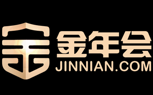 今年会·(jinnianhui)金字招牌诚信至上-网盛生意宝2025管理层讨论与分析：发展回顾与未来展望